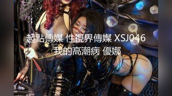 00后的女学生穿女仆开档肉丝被操