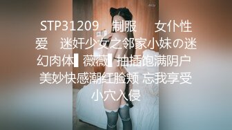 STP26849 3000元高端外围系列奶子整的很完美的科技脸大学生兼职外围女极品白虎一线逼草到她浪起来