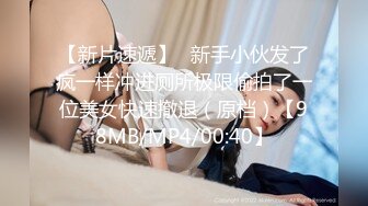 最新TS美人妖网红 甄选1888福利超大合集 第五弹！【276V】 (69)