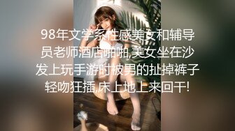 10000块钱妹子就可以背着男友和我来约会，完美露脸.