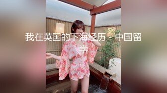 洋屌中国美女口交吞精