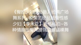 扣扣传媒-窈窕身材白丝美少女▌Cola酱▌汉服里的秘密诱人白虎敏感无比