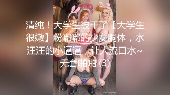 (上集) 已婚体育老师的变态性教育