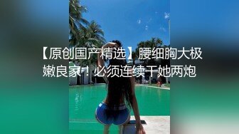 越南骚浪反差妹「Miuzxc」“哥哥你快出去！”发现水手服coser继妹在卧室里自慰忍不住对她抚慰