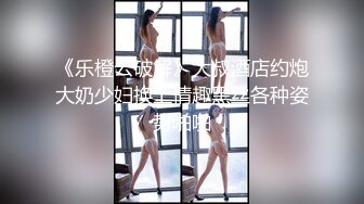 【劲爆二次元】飞鸟Cos翘臀掰穴兔女郎《浵卡ToKar》足交侍奉黏滑汁液 肉棒尽情输出蜜穴 泛浆淫臀榨射