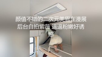 OnlyFan 水哒哒