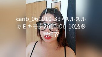 MCY-0106 雪千夏 骚气拜金女儿色诱继父 荒淫家庭纵欲职场 麻豆传媒映画