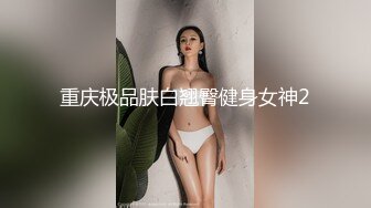  腰细好身材耐操美女和炮友激情啪啪，特写深喉交毛毛浓密，抬起双腿后入大力猛操