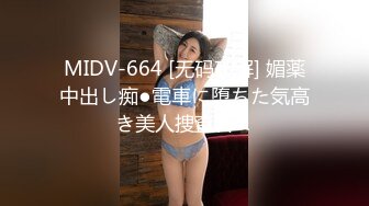 完美身材娇妻被后入