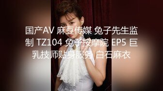 极品身材超好的大眼白虎美女和老公无套爱爱最后射了一身