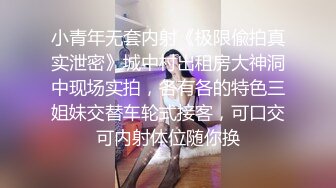 【千人斩探花】第三场约了个黑衣妹子，脱光光坐在身上摸逼口交被发现翻车