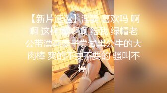 无水印1/16 黑丝高跟JK学妹换一个姿势可是这样好爽羞辱无套爆肏内射VIP1196