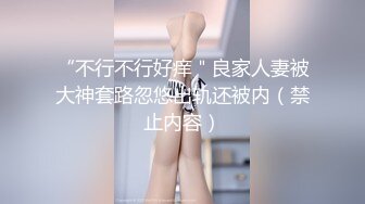  [NGOD-161]妻子被生理上无法接受的上司绝讚巨根突刺而堕落快乐