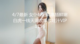 良家妹子 笑起来甜美格子裙 洗完澡开操上位骑乘特写抽插