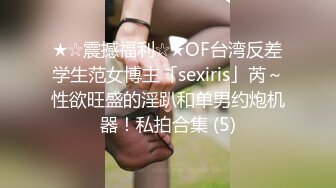 国产AV 麻豆传媒 MDX0261 骑上反差黑丝婊 苏念瑾