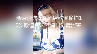 杭州反差婊宋雯3P性爱私拍流出