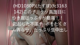 FC2PPV 2793479 【初撮り】自分でハッキリ「ドＭ」と言い切る、愛くるしい笑顔の美女がご希望の濃厚エッチをしてきました。