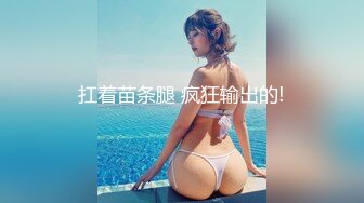 【新片速遞】  语文老师思瑶 人间尤物炮架子，后入蜜桃臀大屁股卖力口交