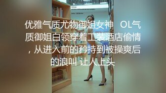 自录无水~极品少妇重口味直播【你的小阿姨】超大号道具自慰~玩子宫~大茄子塞B【33V】  (2)