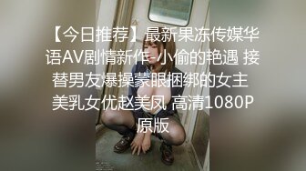 美女医生 性的催眠治疗 渔网情趣助力勃起