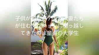 大白天新婚不久的年轻夫妻激情啪啪娇妻身材太性感了被搞的销魂淫叫一对狗狗观战