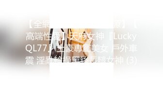 兔子先生TZ-147和室潜入搜查官