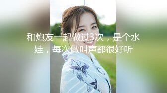 ❤️邻家小妹❤️婷婷玉立的邻家小妹妹每次都会主动掰开小嫩穴跟屁股好让肉棒插得更深!且很认真享受插入少女颜值爱了