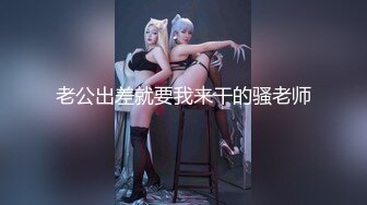 麻豆传媒MSD-112 巨乳按摩惹火上身嫂子的情欲手法