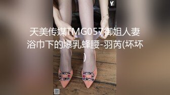 黑丝性爱约炮实拍 外站博主T神最新约炮性瘾御姐真实自拍 一如既往的强火力冲刺 白浆泛滥 玉足流精 超燃享受 (3)