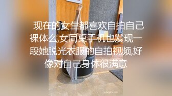 夏威夷游记 - 妹子被榜一大哥意外内射？！