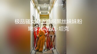 香蕉視頻傳媒 蕉點 JDSY024 风骚小主播房东来打炮