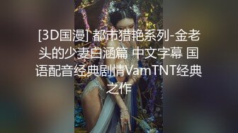 长相文静无毛白虎新人眼镜妹自慰收费秀，手伸进内裤自摸揉奶，脱掉内裤掰穴特写，黑色网袜拿出跳蛋