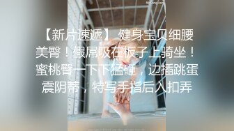 刚成年的小萝莉下海~稚嫩无比【小涵的涵】道具猛插~高潮不停！全裸洗浴诱惑【21v】 (2)