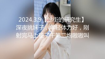 【大神pickupgirl】高颜值少妇御姐，‘哇，这鸡巴怎么这么硬啊’，两人看着AV听着里边呻吟 也开始激战起来啦！