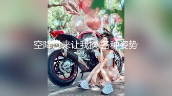 【视觉盛宴❤️劲爆完美身材】超极品身材学舞蹈的校花级小妹妹 前凸后翘高挑大长腿 带上项圈小G铃铛 做爸爸的小母G (3)