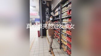 偷情人妻小少妇