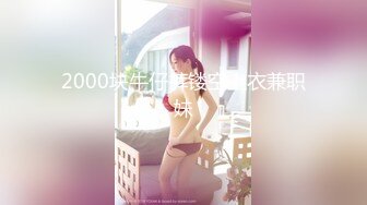 清纯可爱邻家美少女『小敏儿』补习老师淫行计划中出 白虎JK小学妹就是嫩 各种姿势抽插打桩爽翻了