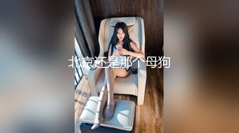 骚女直喊相公放过我