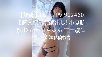 91大神番薯哥最新流出作品酒店 首次约炮公务员良家少妇干完一块唠嗑