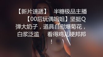 潜入医院厕所偷拍戴墨镜的时髦少妇