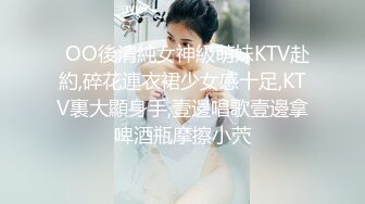 【极品稀缺??粉嫩美鲍】最美尾巴爱好者母狗性女奴??肛塞尾巴淫戏调教 肛塞尾巴后入啪啪 粉穴嫩鲍 高清720P原版