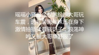 清纯颜值 【小芽芽】最新大尺度定制 蜘蛛侠制服自慰玩穴 白浆泛滥