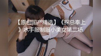 【天府女神❤️高端性爱】超女神极品淫妻『Lucky』土豪专属私拍《3P强制捆绑》高潮了3次后又被玩操两次潮吹超爽