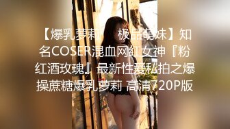 ED Mosaic21岁美乳少女以为自己这次当女王，结果还是只能当一条小母狗 (2)