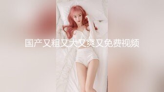 无毛逼露脸小少妇，颜值不错深夜草大哥，口交大鸡巴舔蛋蛋，主动上位抽插爆草，自己玩弄小奶子