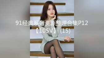 大神尾随偷拍UR级！极品一箭双雕前后CD美女姐妹花 jk群学生闺蜜一箭双雕透心凉