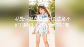 丝宝视频VIP系列之小清新