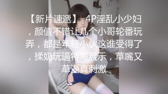 长发美少妇全裸自慰，粉色蝴蝶逼，怀旧风格音乐跟着音乐的节奏，不停爱抚阴蒂和外阴