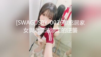 【新片速遞】  小吃店全景偷拍骑机车的少妇❤️流血的嫩鲍