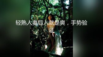 强制潮喷三件套——束缚最后对妹妹的安慰